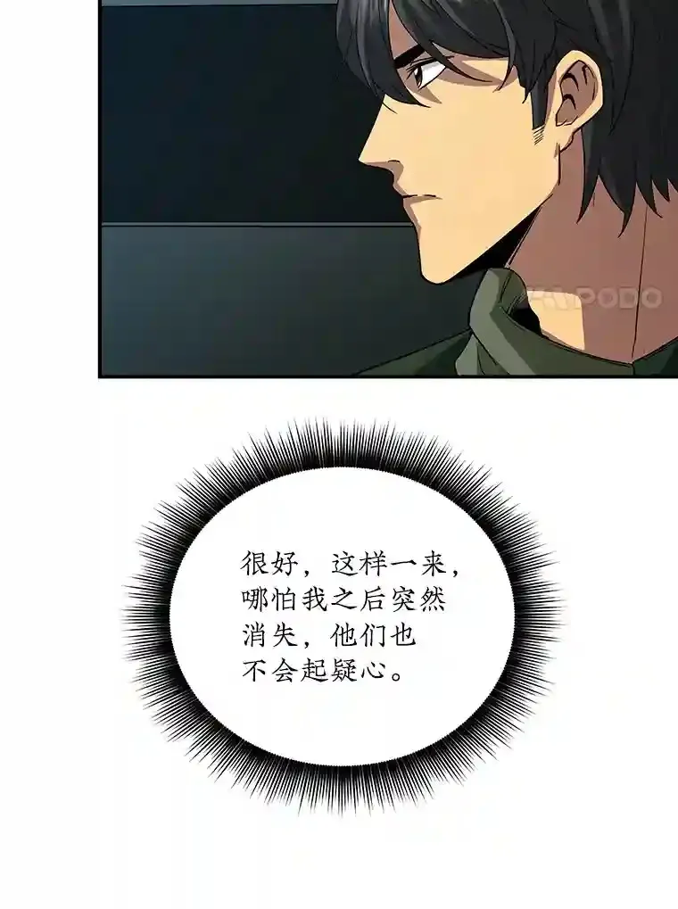 13.偷袭44