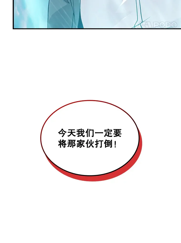 62.北部防线危机（3）82