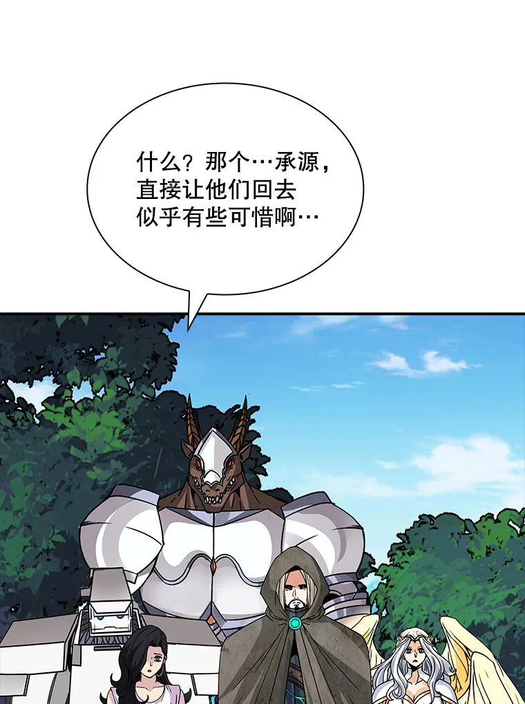 47.签合同（1）55