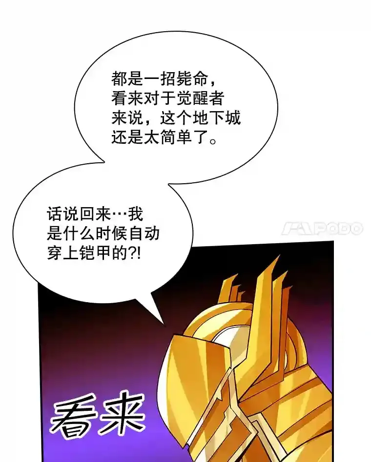 3.不得不战92