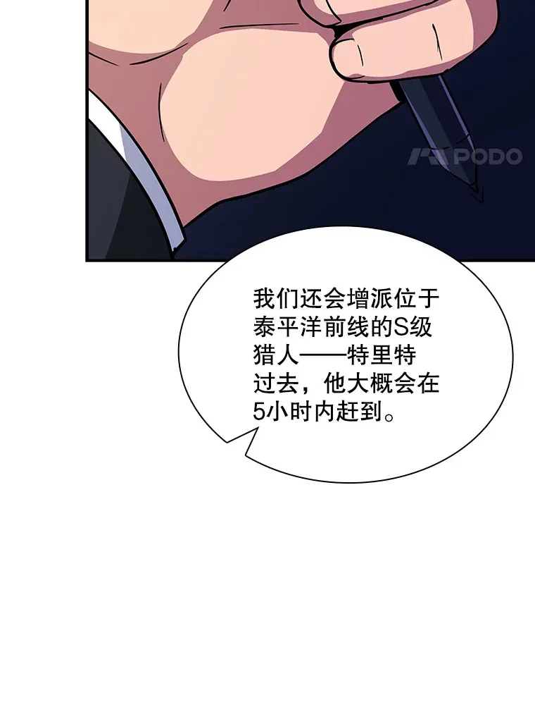 61.北部防线危机（2）42