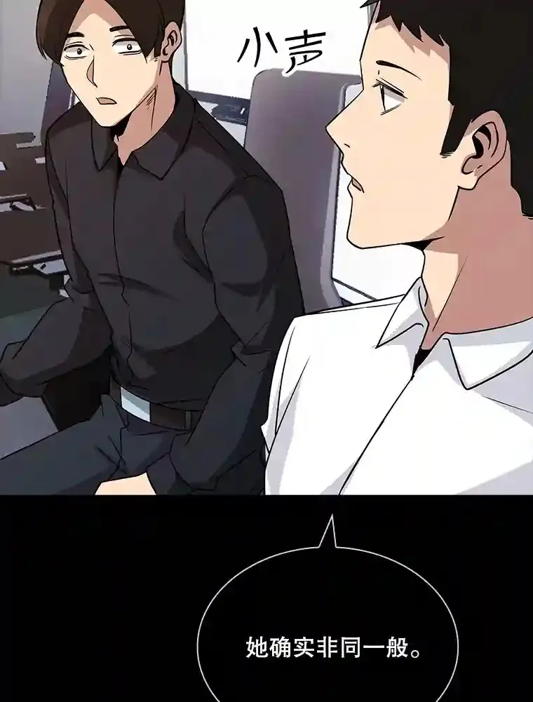 37.援助院长12