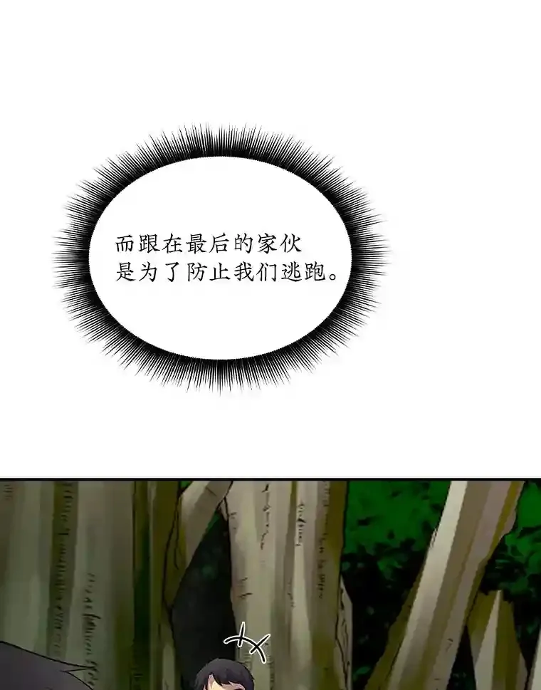26.加入战队95