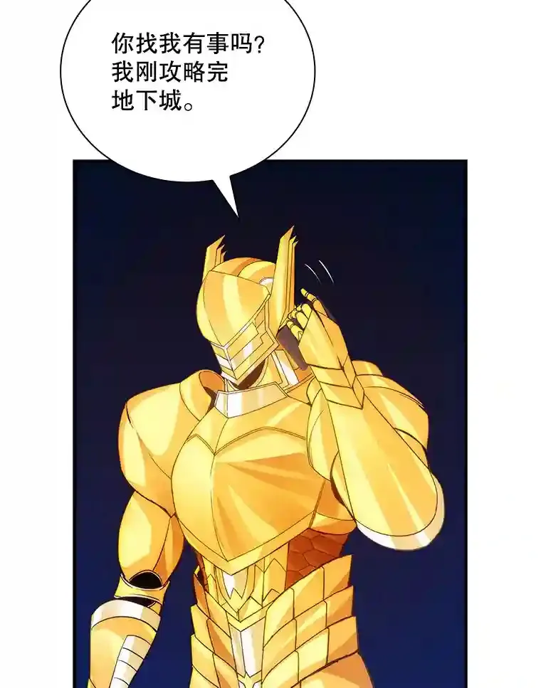 11.讨伐队42