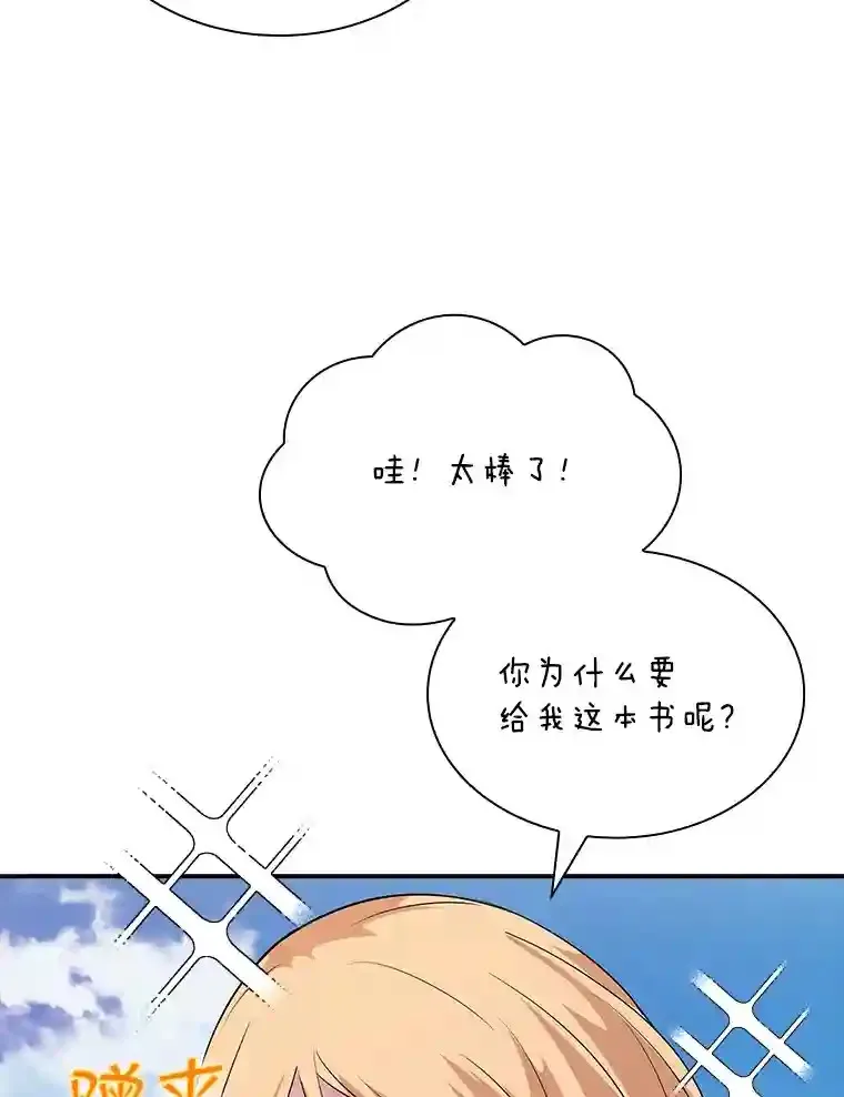 35.集结令75