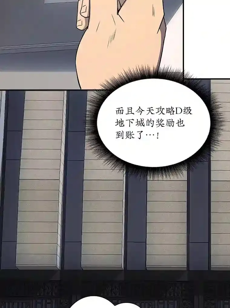 28.善后118