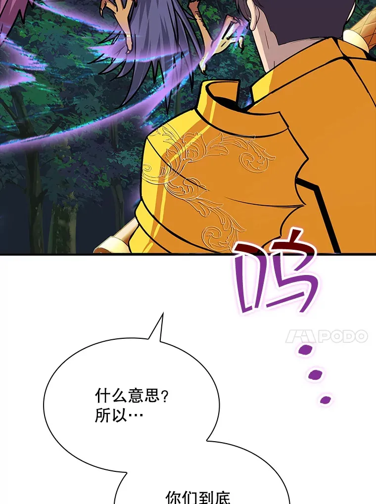 42.被迫独自攻略95
