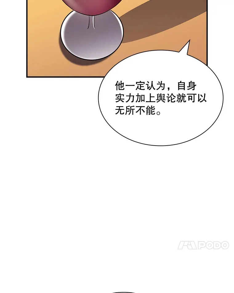 81.目的54