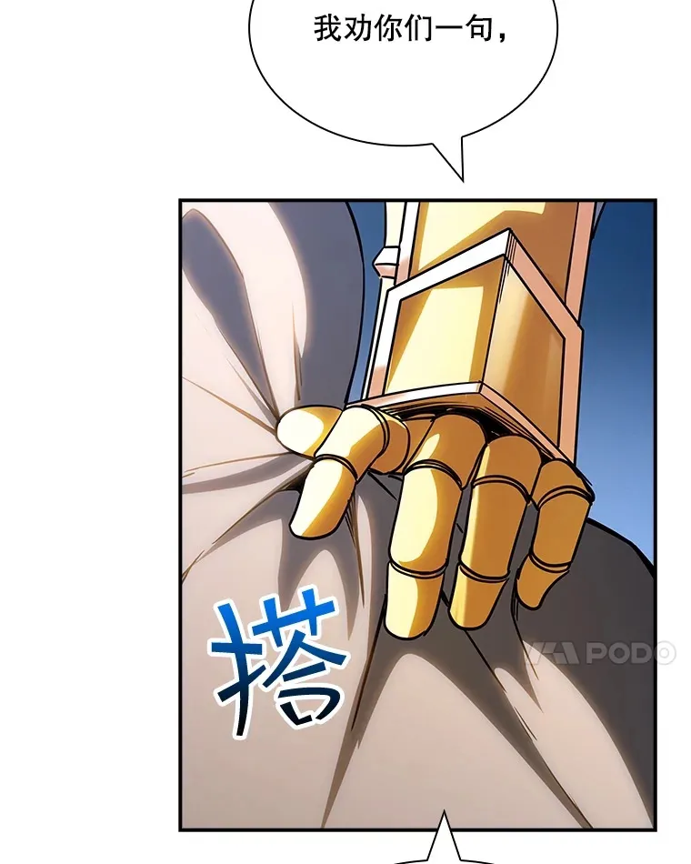 71.哥布林的请求37