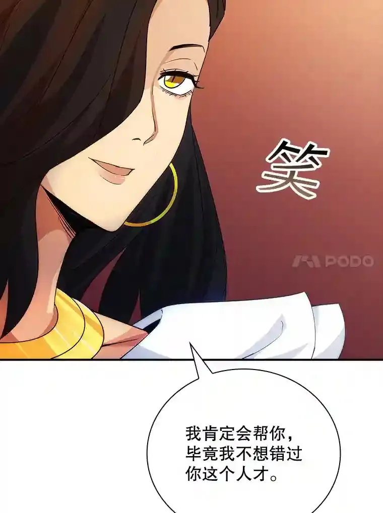 17.偶得武器71