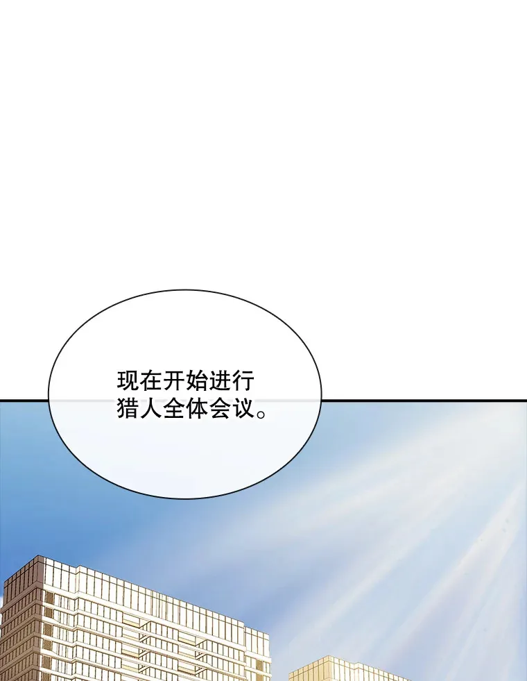 73.全体会议0