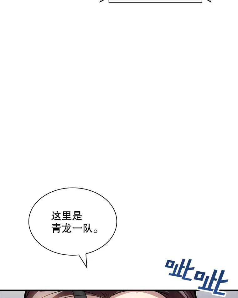 76.反将一军36