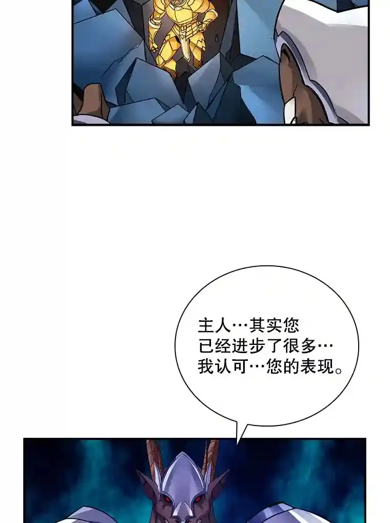 11.讨伐队2