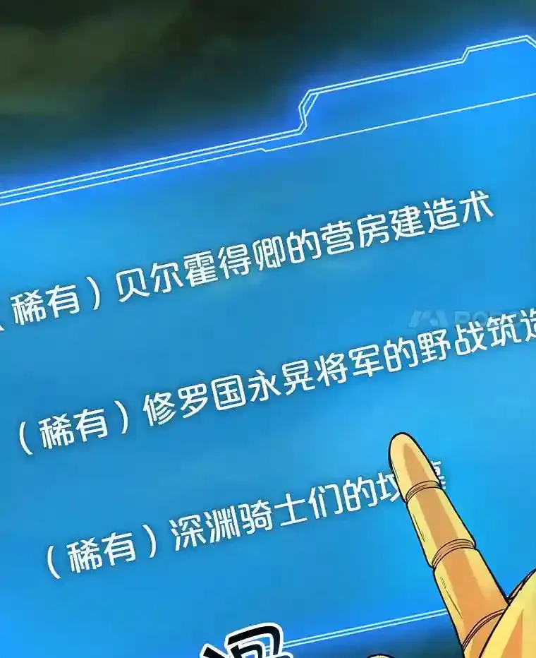 7.召唤骑士（2）115