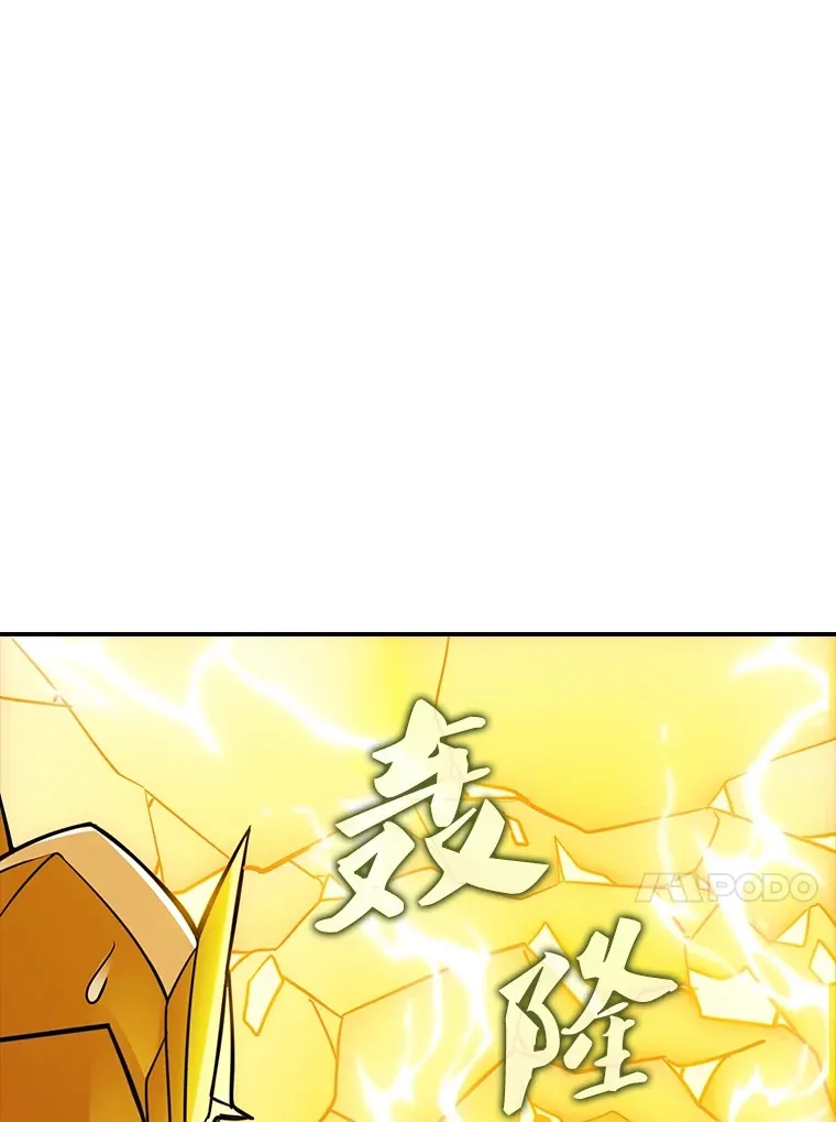 70.雅英的装备98