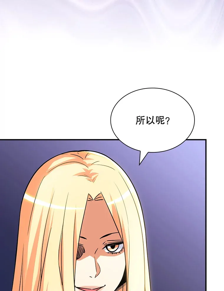 73.全体会议114