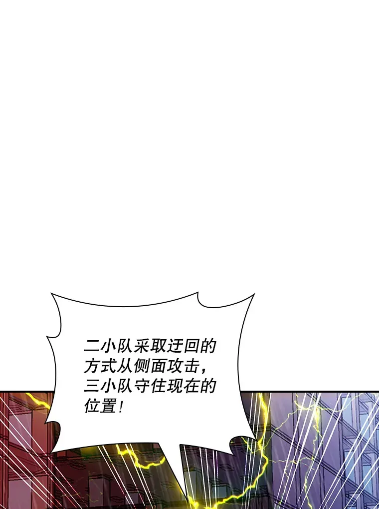 78.支援讨伐队61