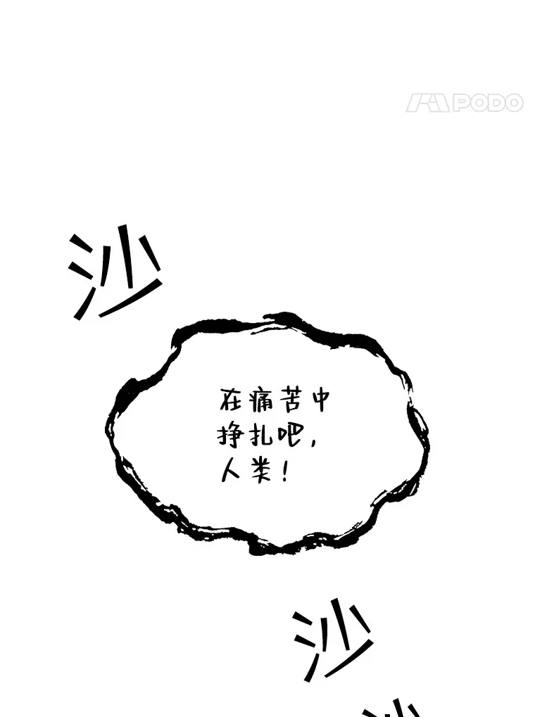 41.四人战队（2）133