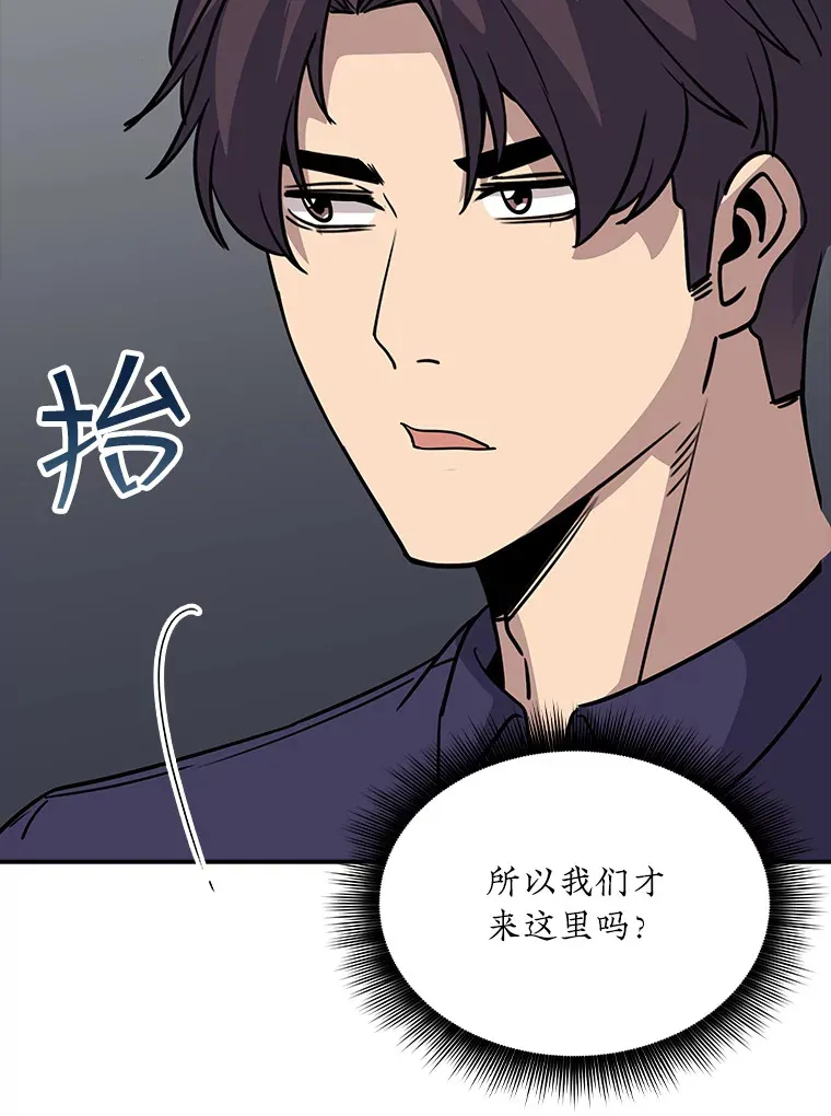 45.显露真身82