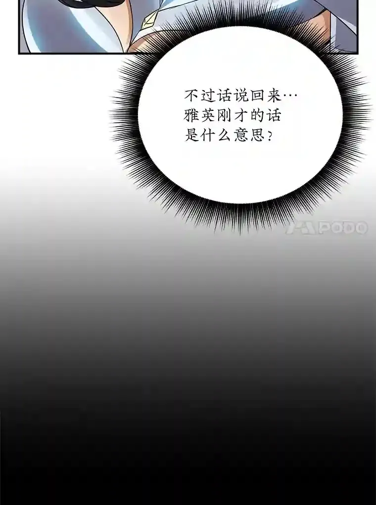 13.偷袭63