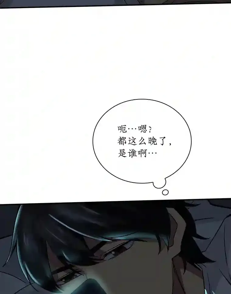 1.觉醒的机会63