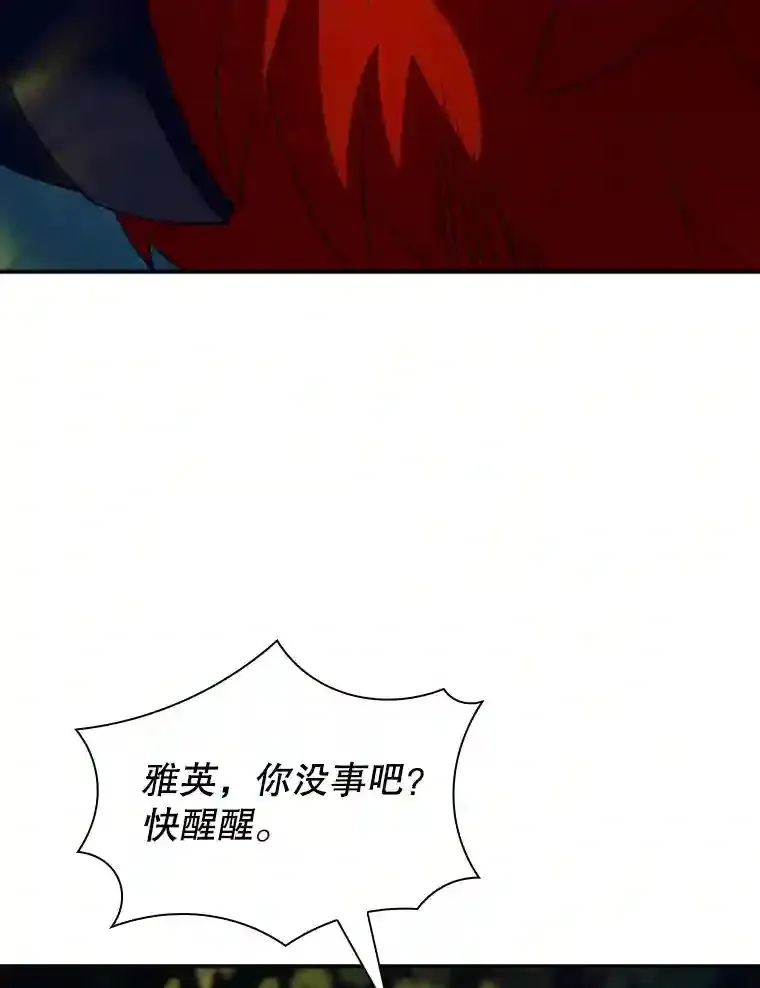 20.雷康鸡116