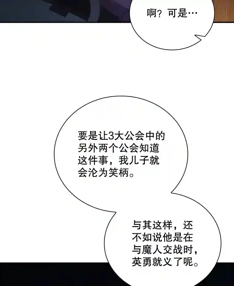 10.摆脱嫌疑126