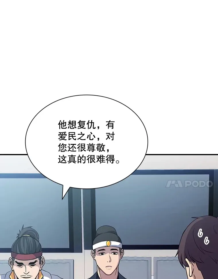 57.新成员114