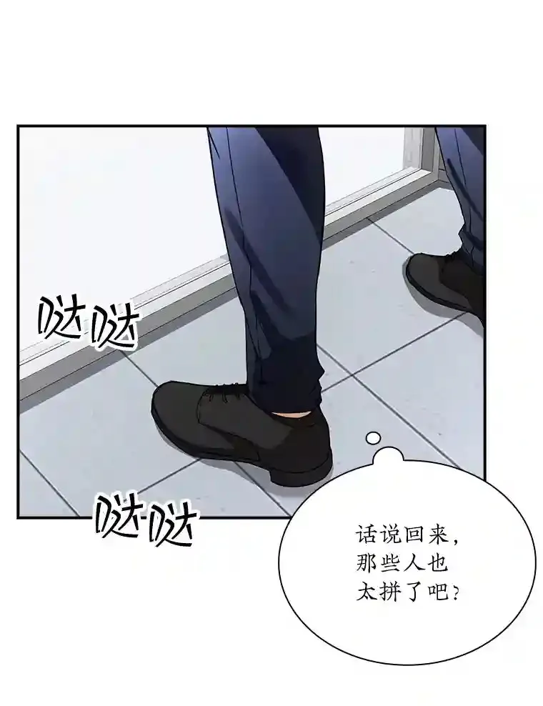 1.觉醒的机会14