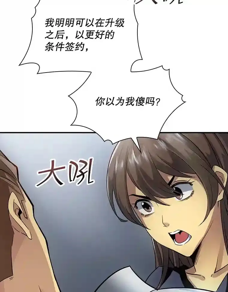 2.扔不掉的装备134