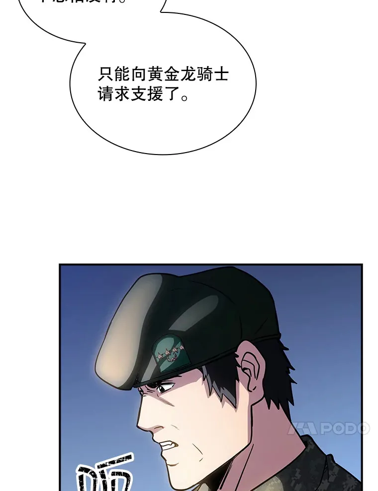 76.反将一军68