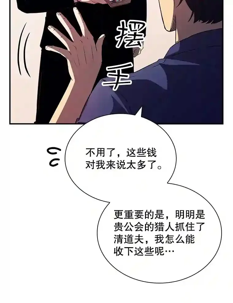 28.善后53