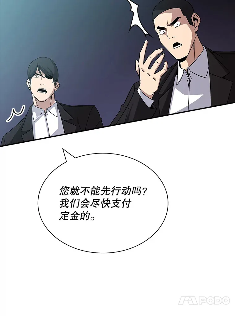 54.委托90