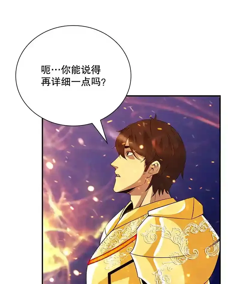 25.爱德拉安11