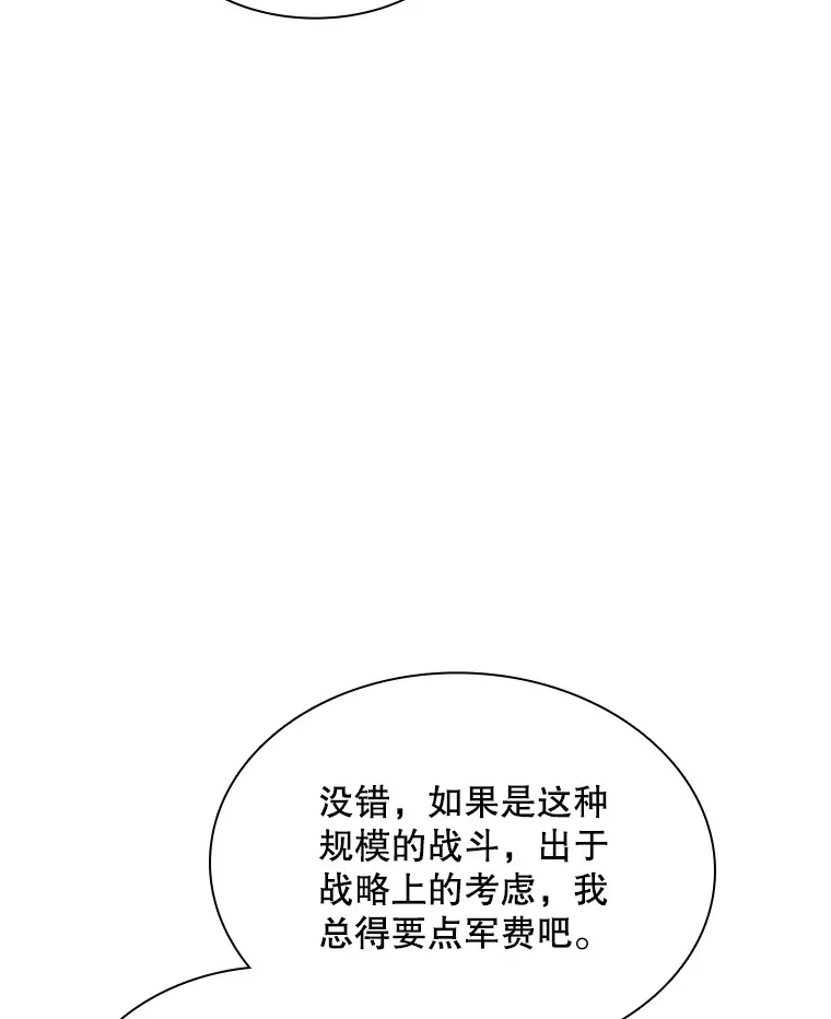 54.委托76