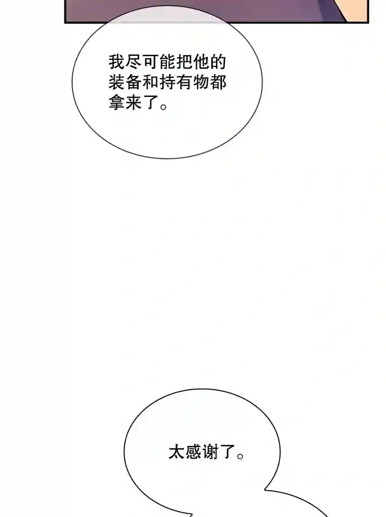28.善后44
