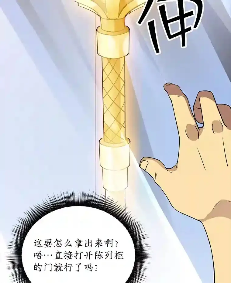 16.赫菲斯托斯工坊106