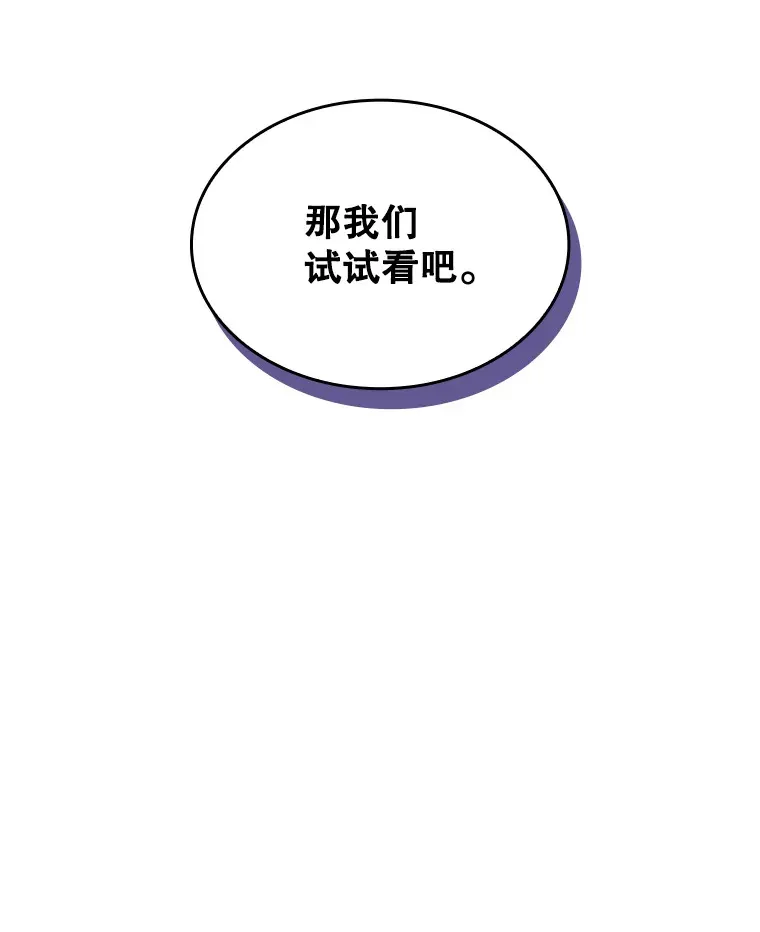44.身份暴露（2）57
