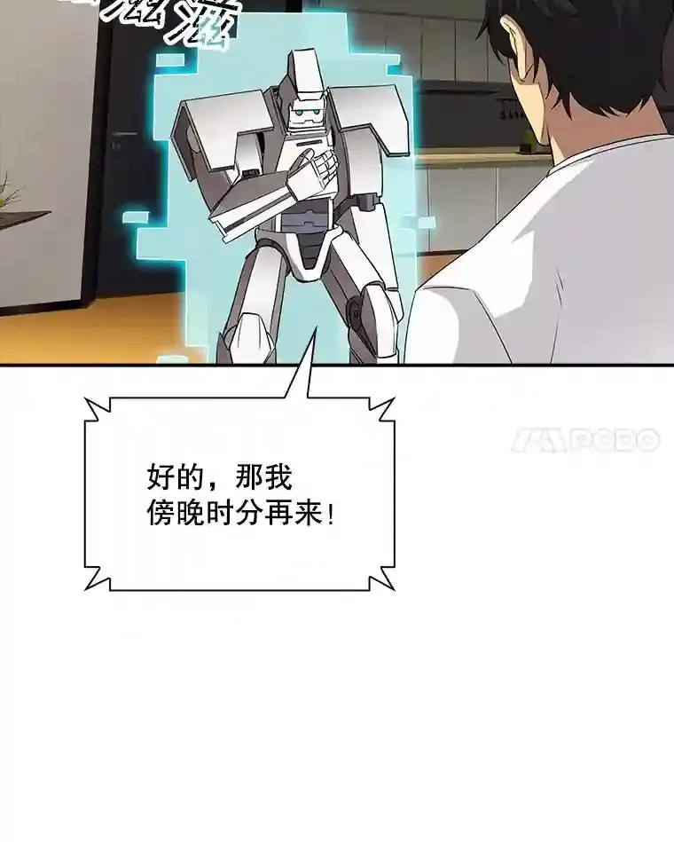 19.大暴动84
