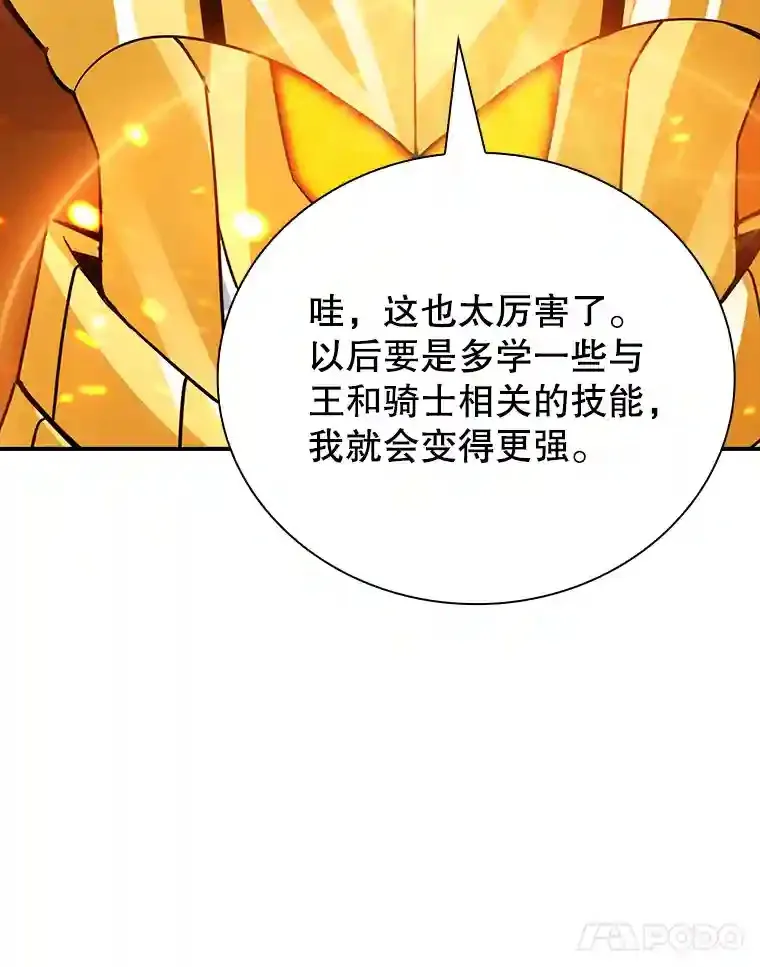 23.居家疗养93