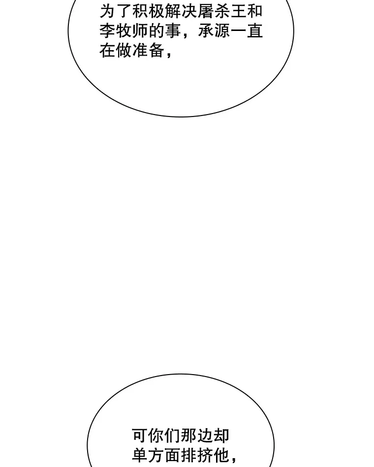 77.孤立无援40