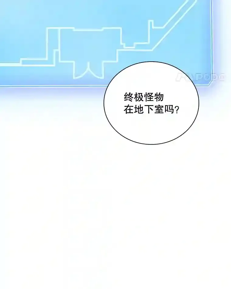 6.召唤骑士（1）118
