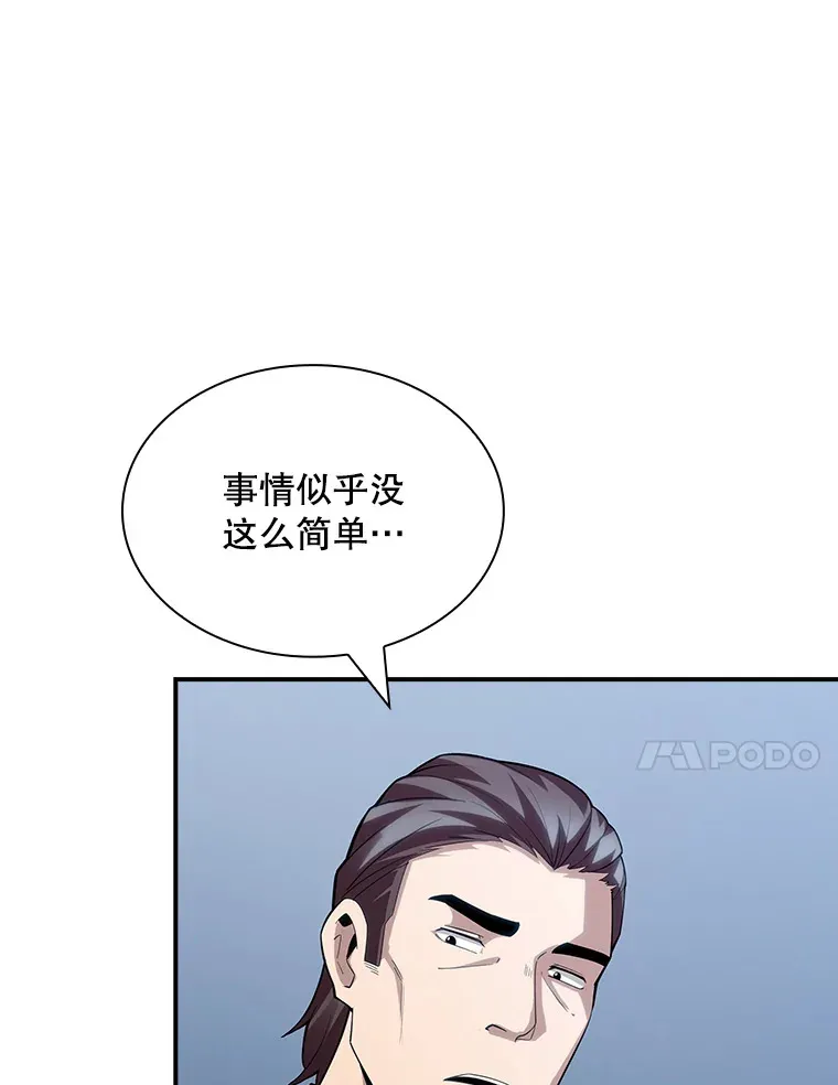74.全体会议（2）120