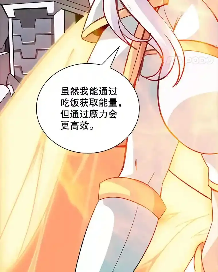 7.召唤骑士（2）19