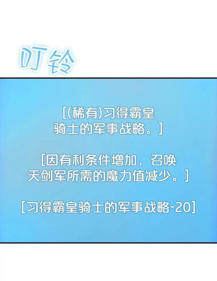 80.受害者（本季完）82