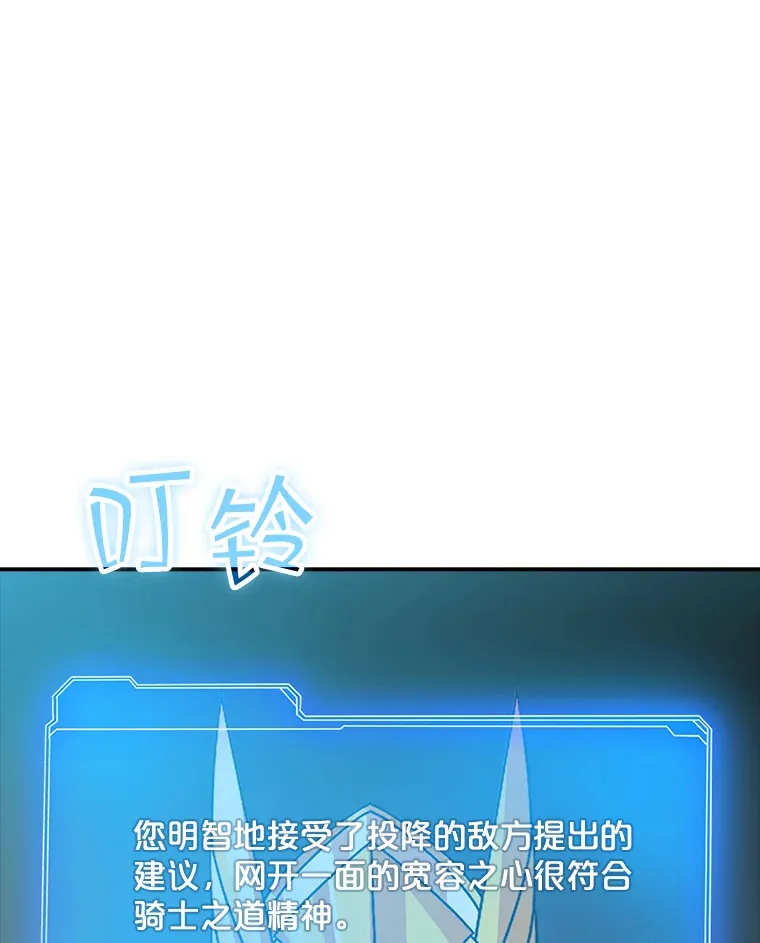 53.首战告捷14