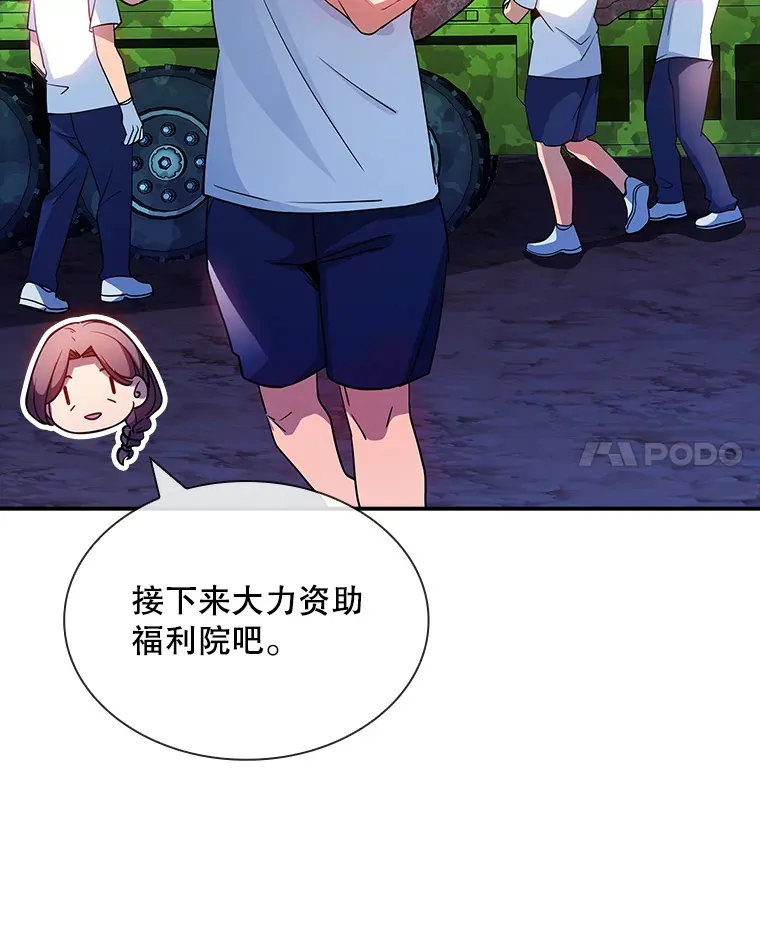82.一举多得114