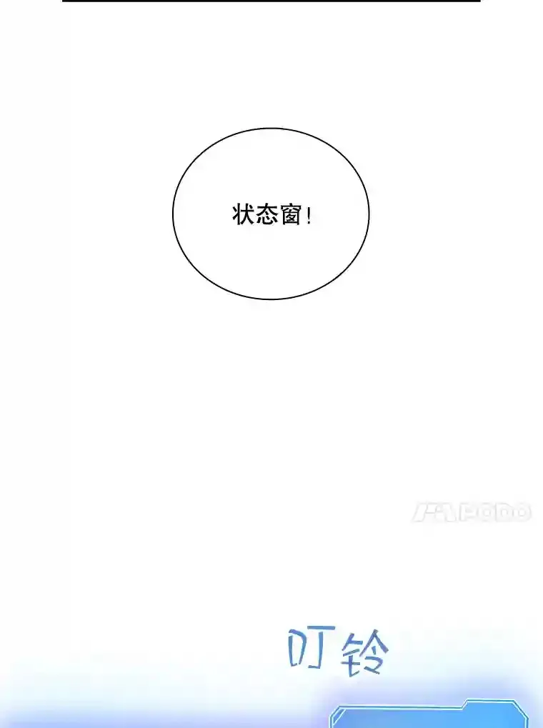 7.召唤骑士（2）161