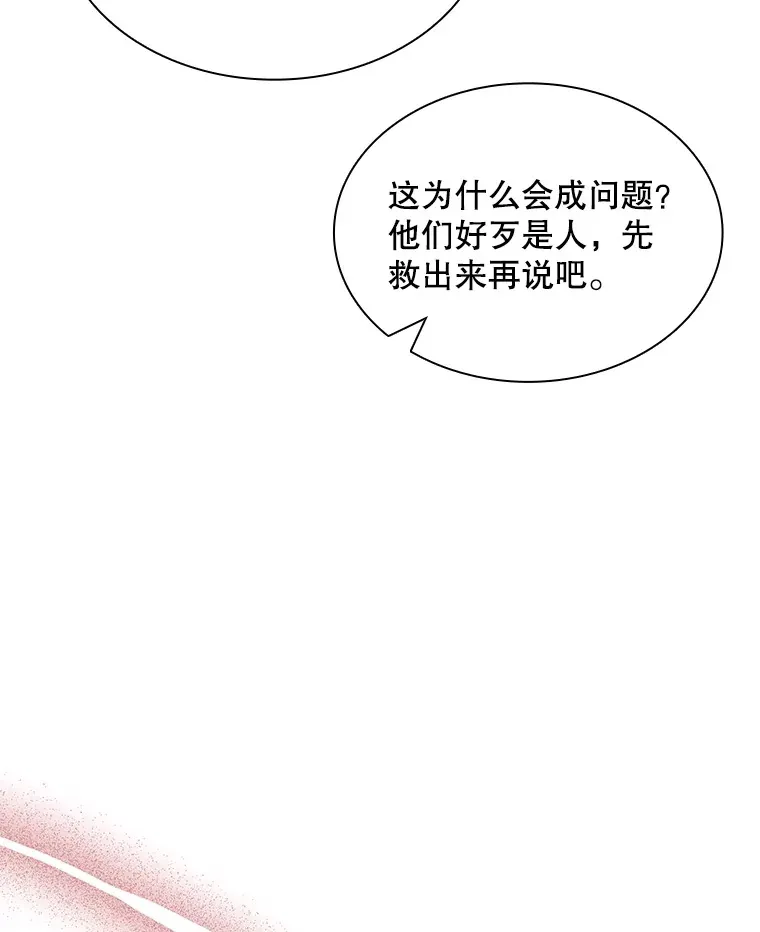 56.匡州营救136