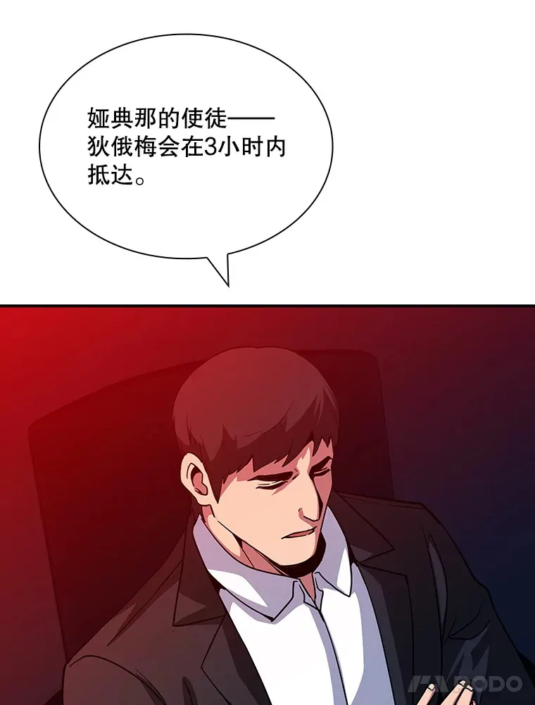 61.北部防线危机（2）39